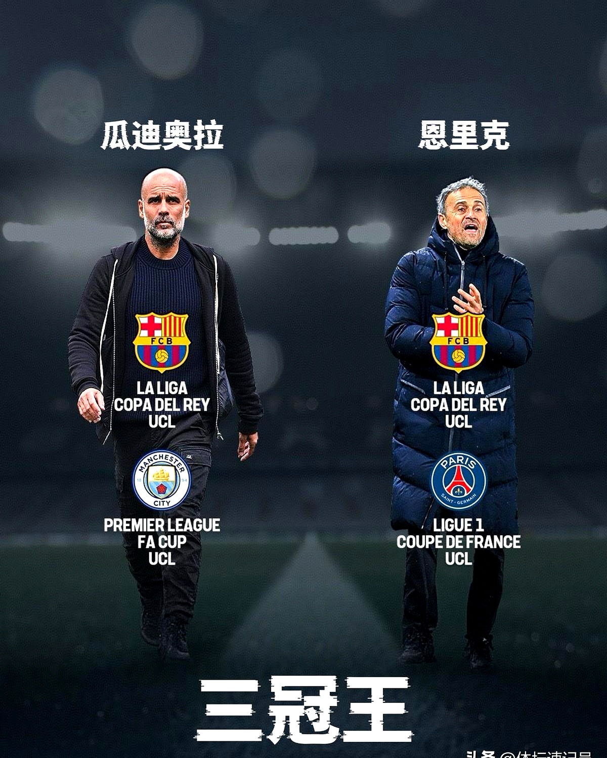 关于欧冠赛前走向成谜；尤文图斯刷新队史纪录；悬念犹存；训练强度明显提升的信息