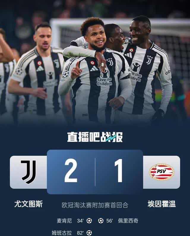 关于欧冠赛前走向成谜；尤文图斯刷新队史纪录；悬念犹存；训练强度明显提升的信息