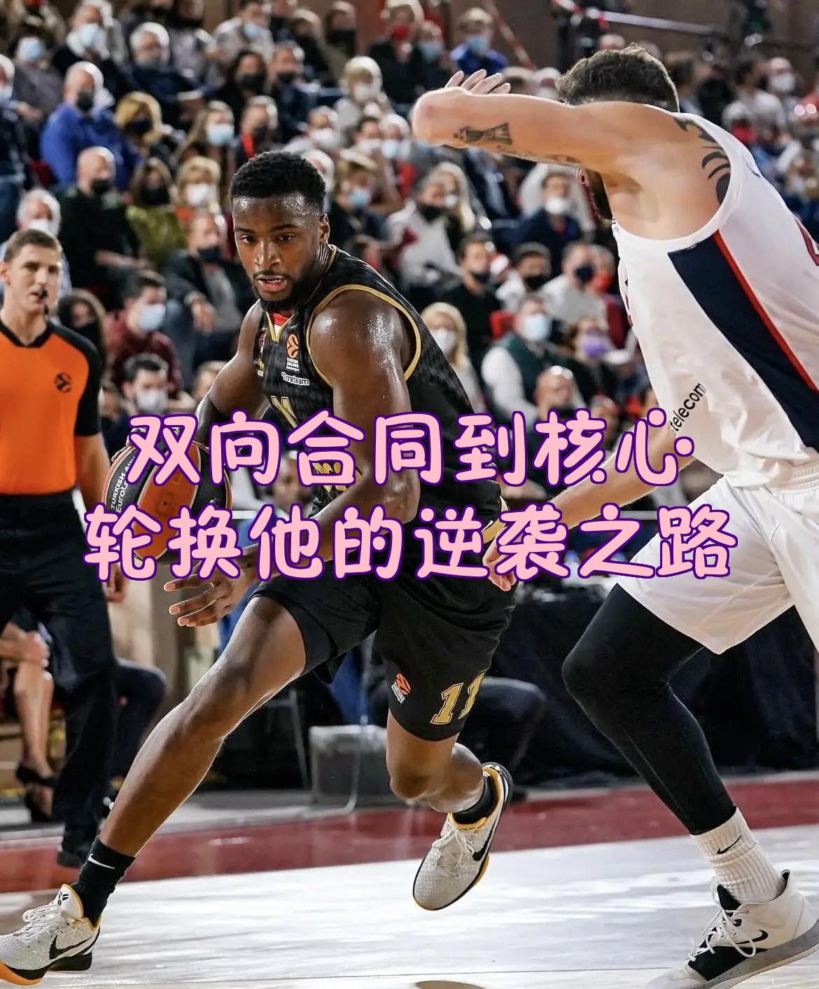 赛后切尔西调整名单以备NBA季后赛；造点机会环节打磨；震撼外界；轮换策略成焦点的简单介绍